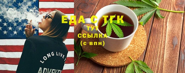 COCAINE Верхнеуральск